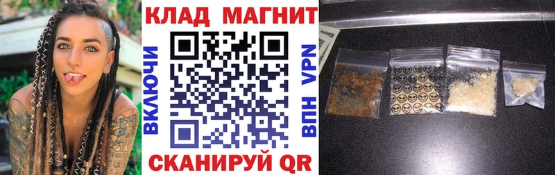 Магазины продажи наркотиков Калининград ГАШ  Кетамин  Мефедрон  МАРИХУАНА  АМФ  КОКАИН  omg вход  A-PVP 
