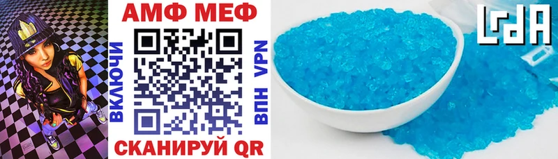 где купить наркоту  kraken ONION  АМФ Розовый  Калининград 