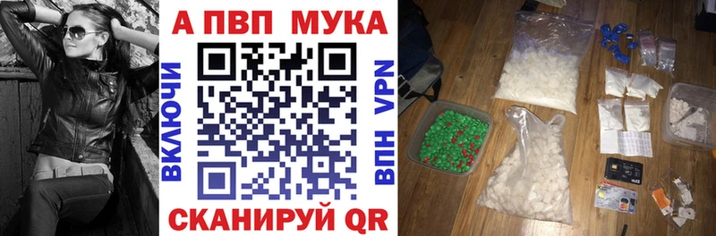 Альфа ПВП Соль  OMG ссылки  Калининград  хочу наркоту 