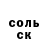 Экстази Cube King Ben
