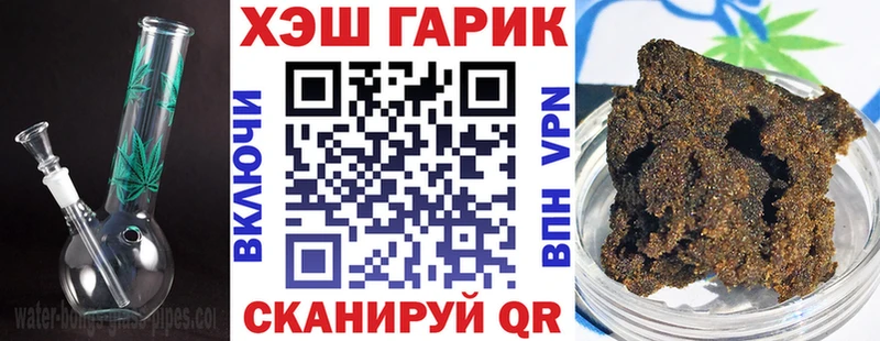 ГАШИШ убойный  Калининград 
