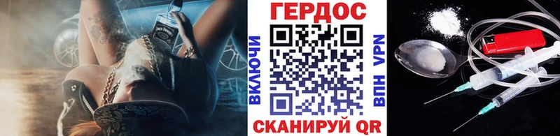 наркота  Калининград  Героин хмурый 