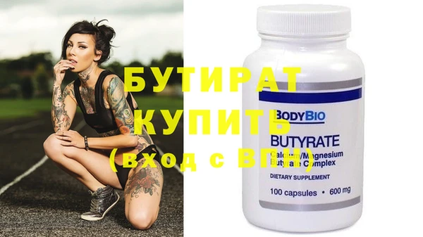 мефедрон VHQ Бугульма