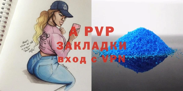 мяу мяу кристалл Богородск