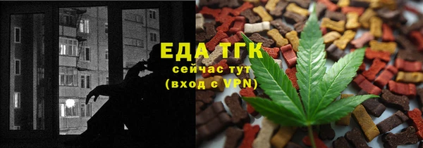 кристаллы Богородицк