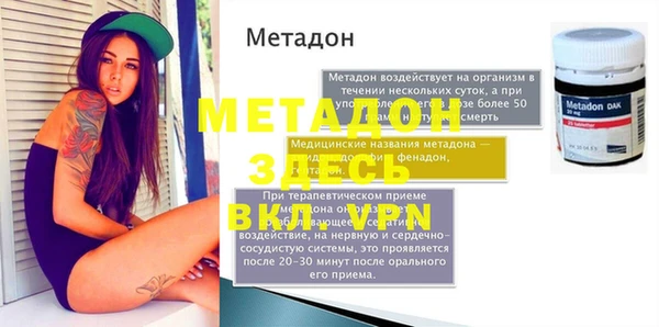 MDMA Бронницы