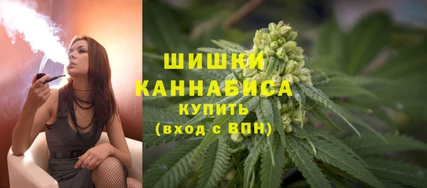 кристаллы Богородицк