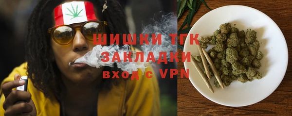 COCAINE Богданович