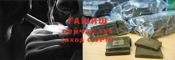 мяу мяу кристалл Богородск