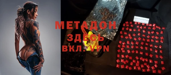 COCAINE Богданович