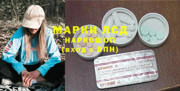 мяу мяу кристалл Богородск