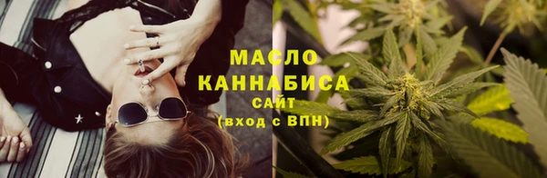 MDMA Бронницы