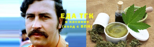 мяу мяу кристалл Богородск