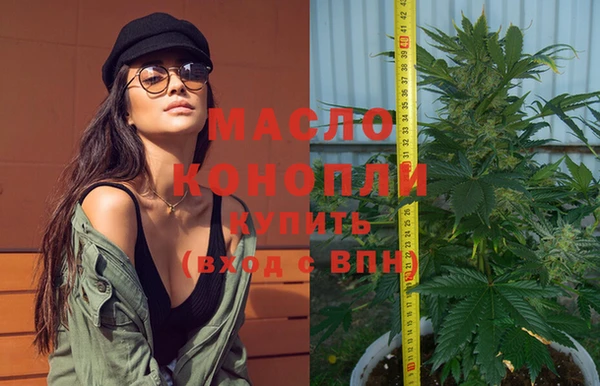 кристаллы Богородицк