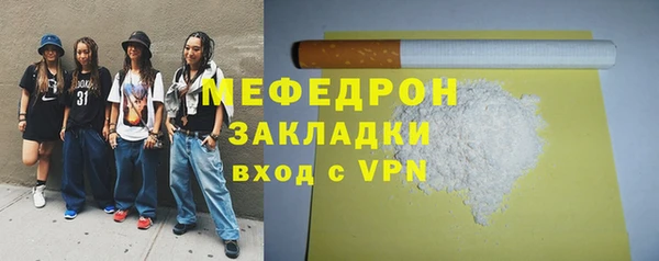 MDMA Бронницы