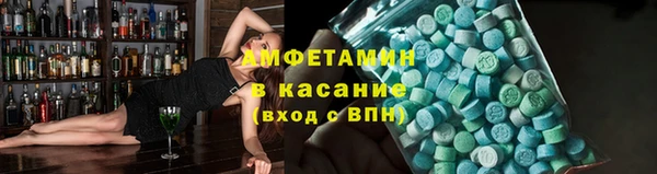 мяу мяу кристалл Богородск