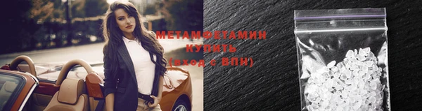 мефедрон VHQ Бугульма