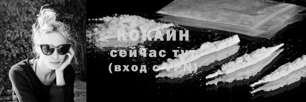 кристаллы Богородицк