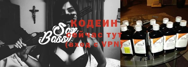 мяу мяу кристалл Богородск