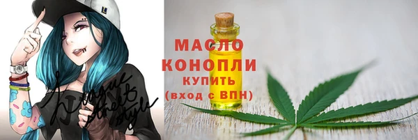 MDMA Бронницы