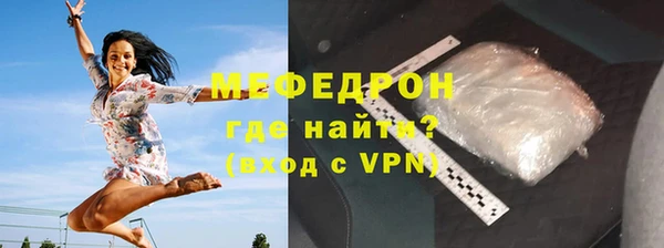 MDMA Бронницы