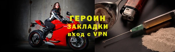кристаллы Богородицк
