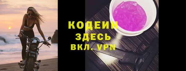 мяу мяу кристалл Богородск