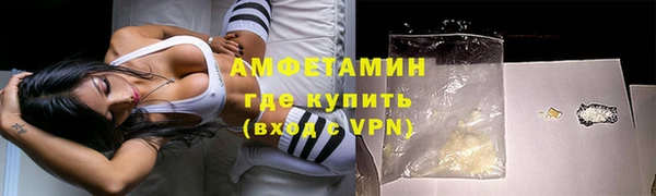 MDMA Бронницы