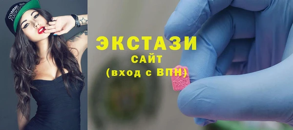 мефедрон VHQ Бугульма
