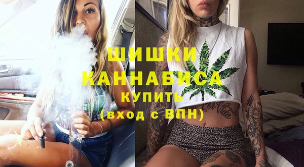 кристаллы Богородицк