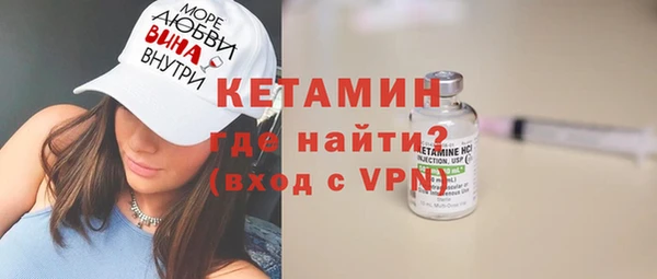 мефедрон VHQ Бугульма