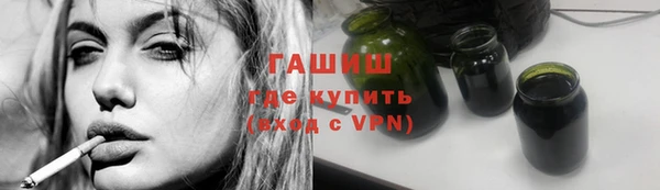 кристаллы Богородицк