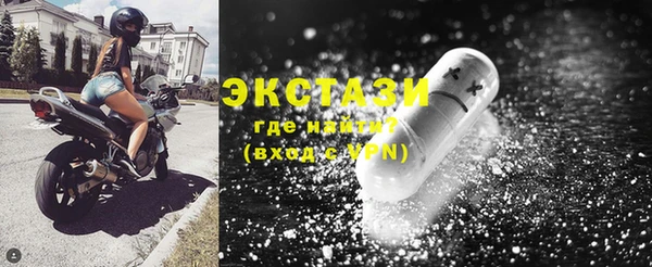 мефедрон VHQ Бугульма