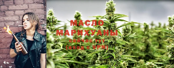 мефедрон VHQ Бугульма