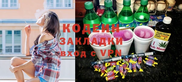 COCAINE Богданович