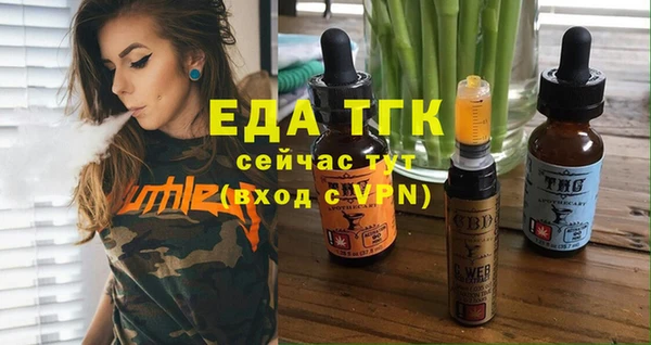 мефедрон VHQ Бугульма
