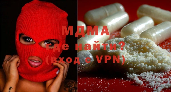 COCAINE Богданович
