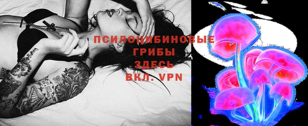 мяу мяу кристалл Богородск