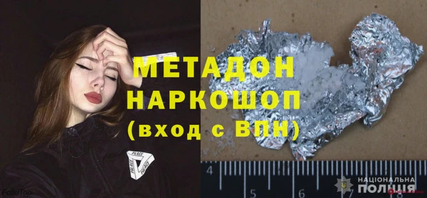 MDMA Бронницы