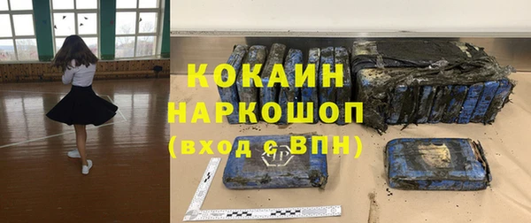 COCAINE Богданович