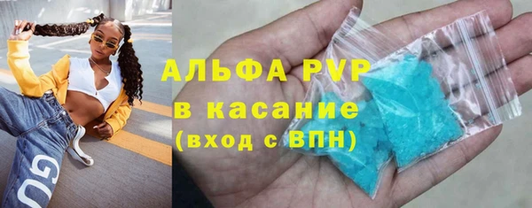 мефедрон VHQ Бугульма