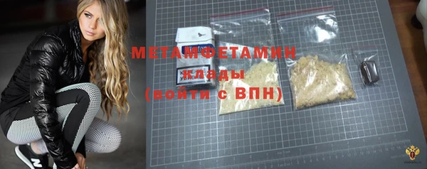 MDMA Бронницы