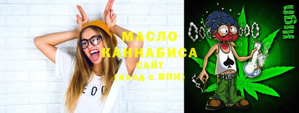 кристаллы Богородицк