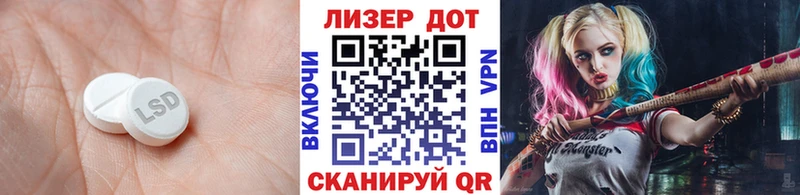наркотики  Калининград  LSD-25 экстази кислота 