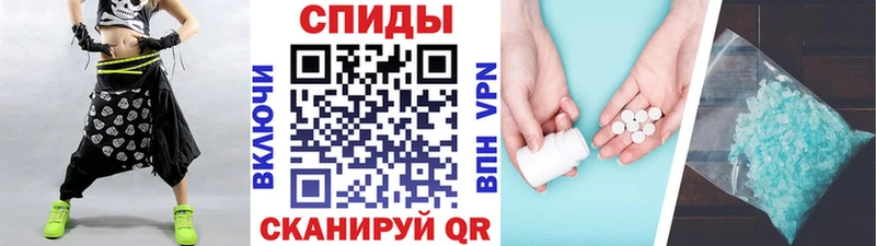 где купить   Калининград  МЕТАМФЕТАМИН мет 