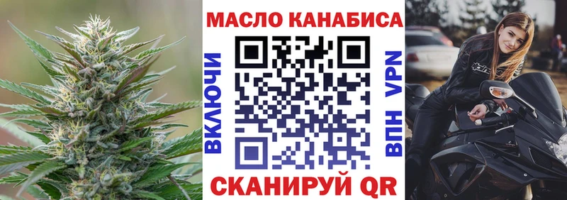 даркнет сайт  Калининград  ТГК гашишное масло 