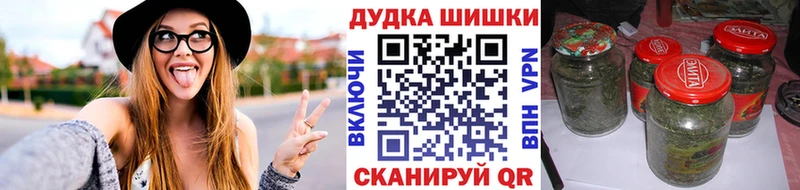купить наркотик  Калининград  hydra как зайти  Бошки марихуана LSD WEED 